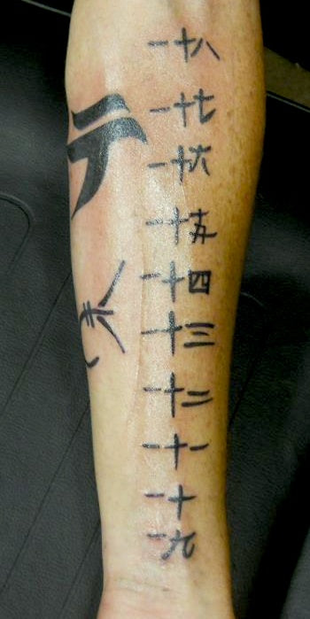 Tenkara Tattoo