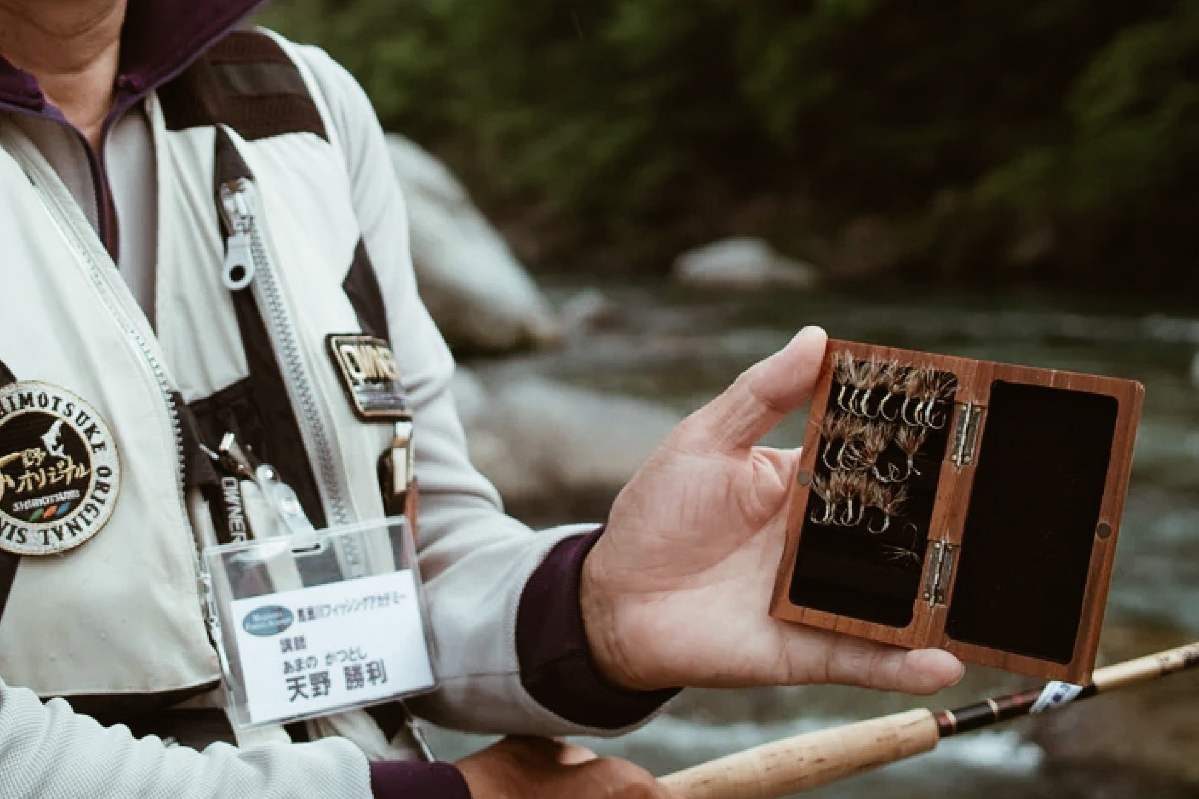 Tenkara USA Amano Kebari.