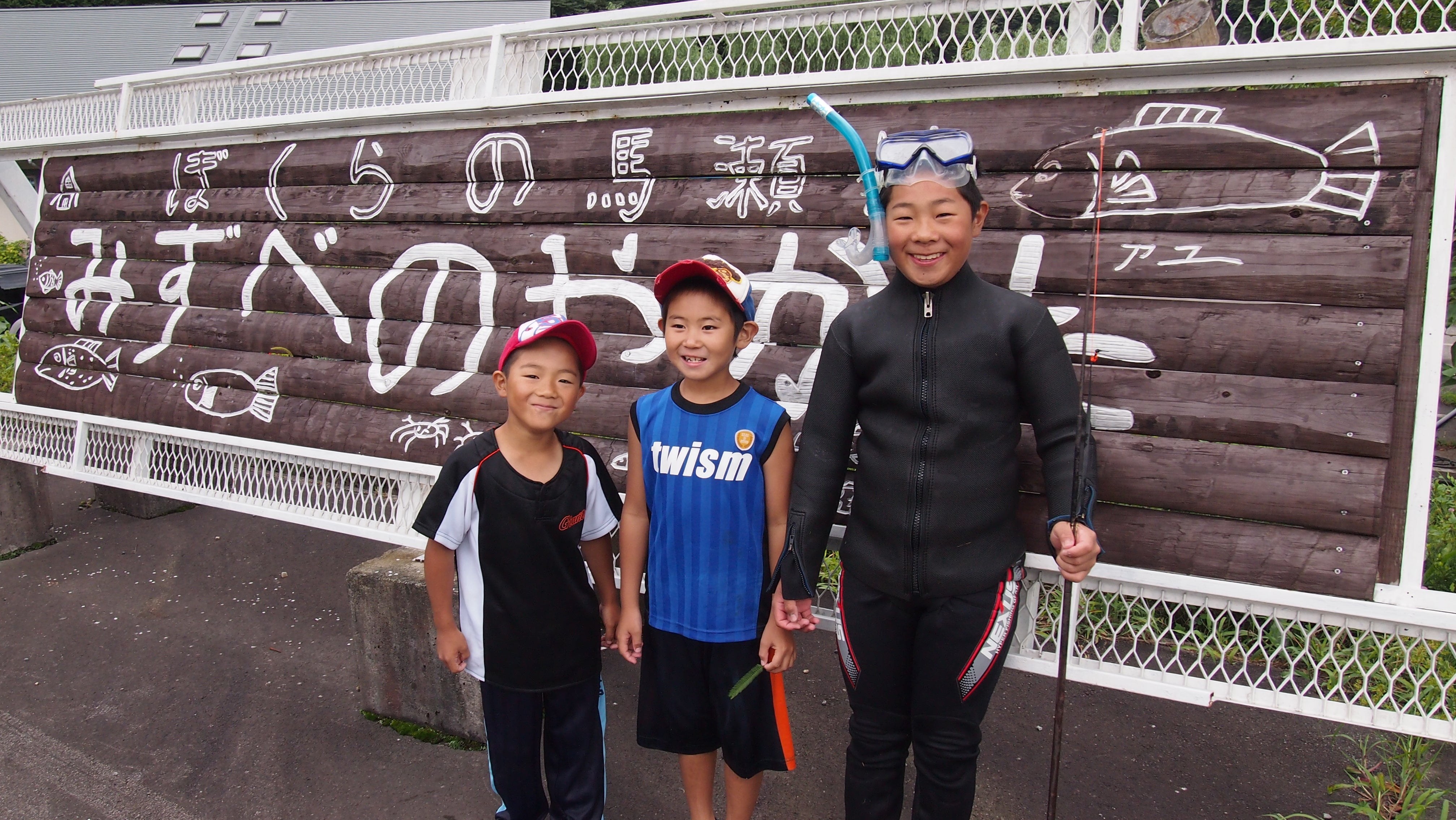 Fishing Kids of the Mazegawa